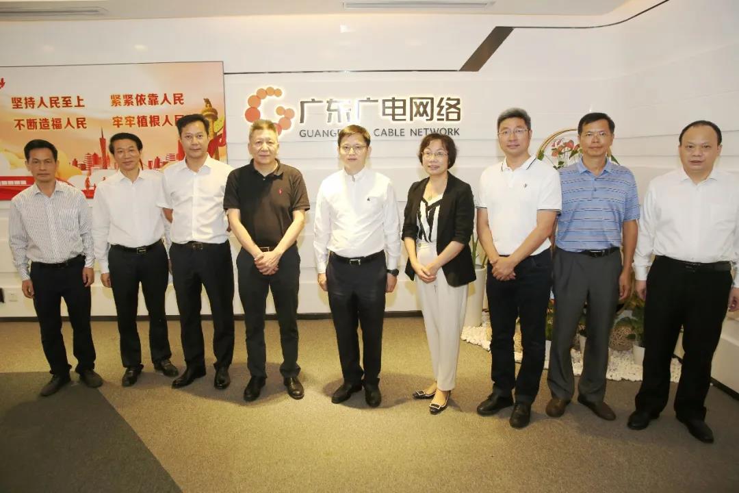 广东广电网络党委书记,董事长叶志容,党委副书记,总经理杨力