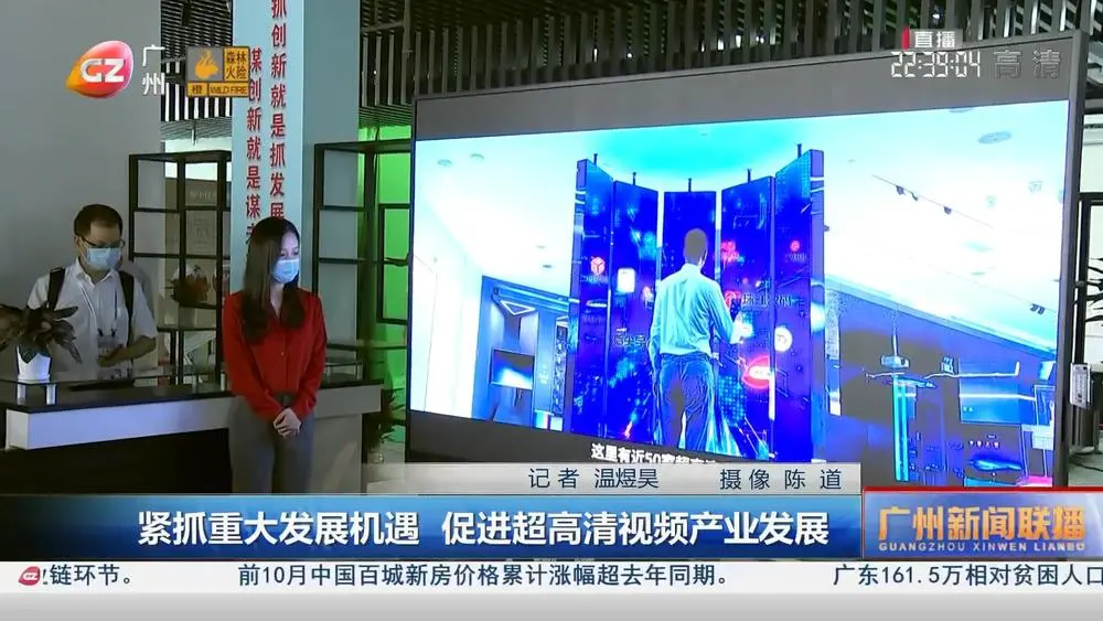 聂辰席调研花果山超高清视频产业小镇