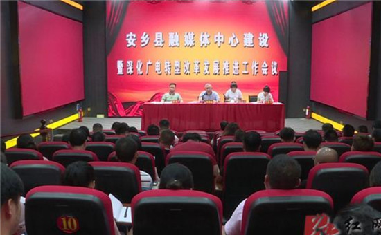 湖南安乡县融媒体中心建设再提速 倾力打造融媒体“中央厨房”
