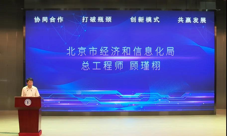 8K+5G直播產(chǎn)業(yè)鏈協(xié)同工作組（聯(lián)盟）成立