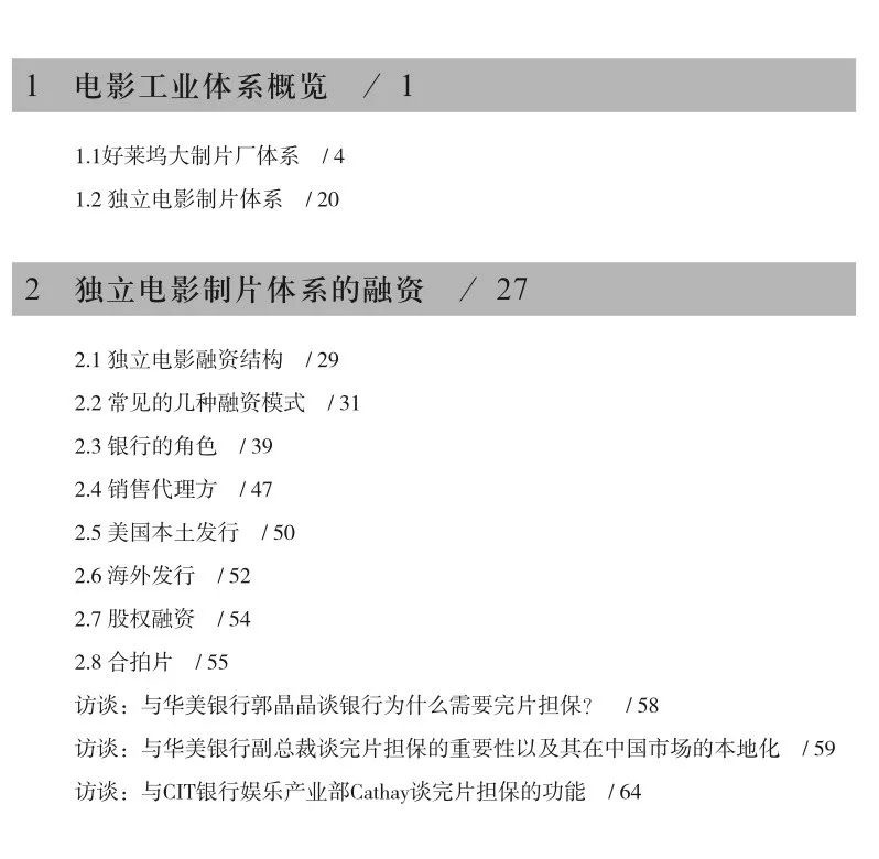 电影投资排行榜_2019喜剧电影排行榜豆瓣高评分简介