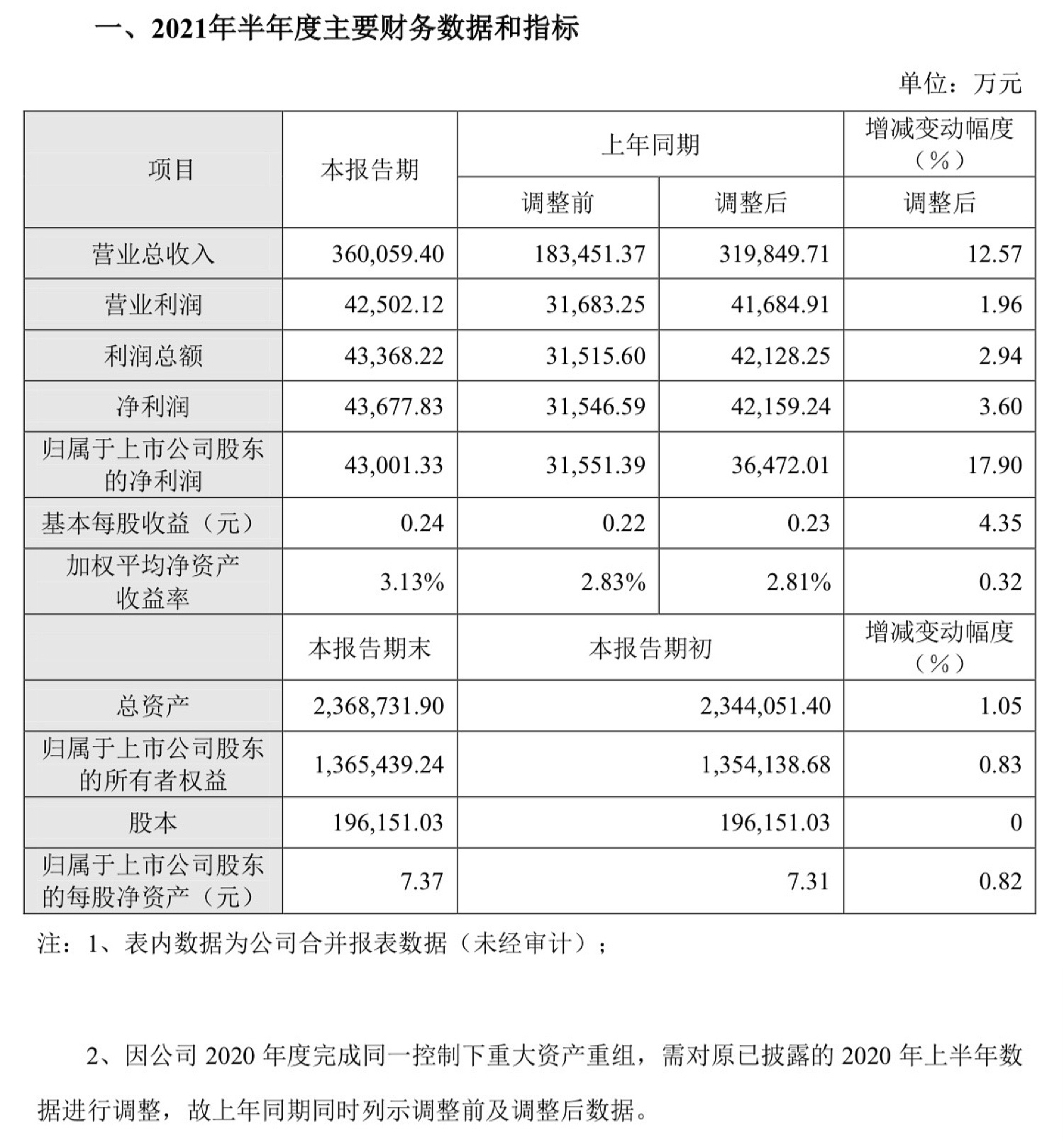 141140607.jpg