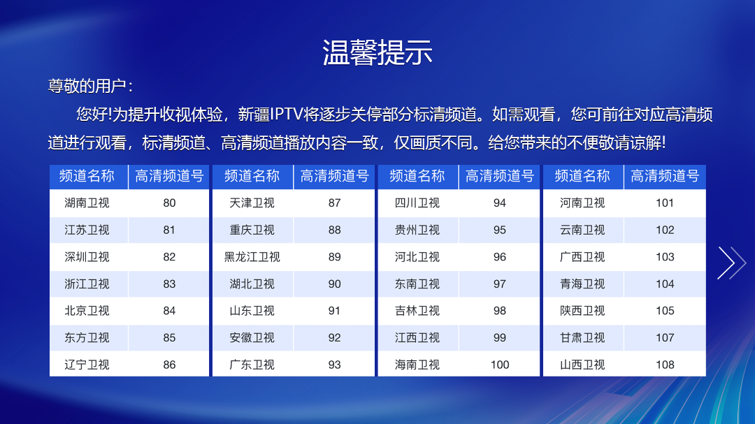 微信图片_20250930130651_492_43.png