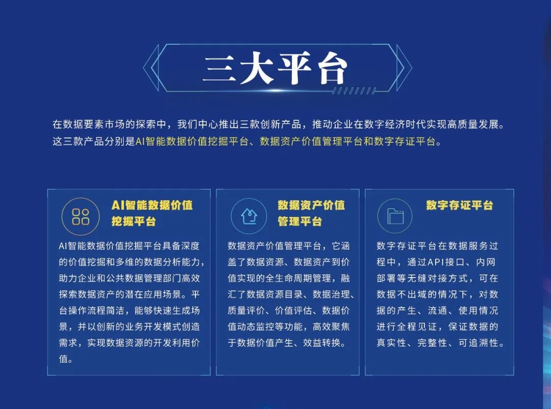 活动现场图片