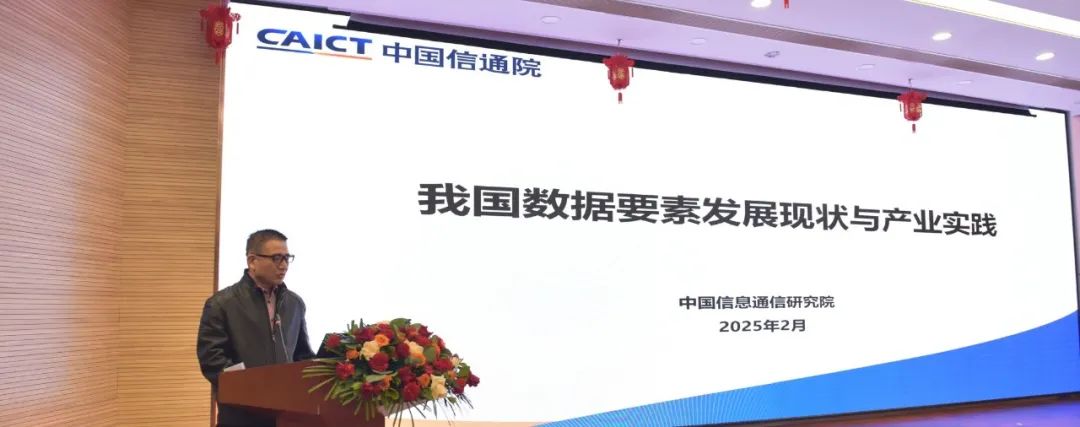 活动现场图片