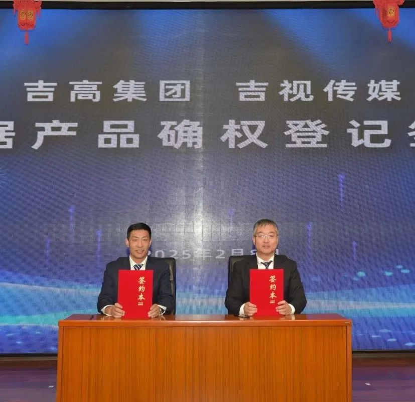 活动现场图片