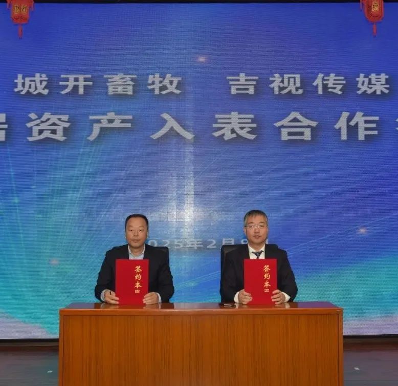 活动现场图片