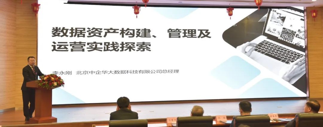 活动现场图片