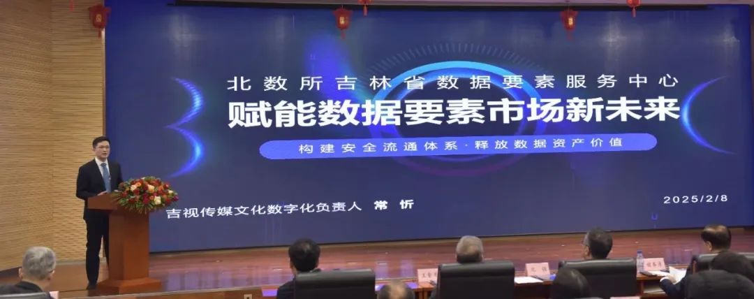 活动现场图片