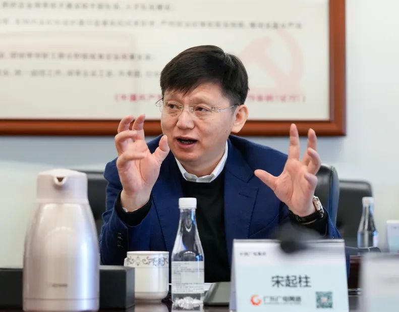 中國(guó)廣電董事長(zhǎng)宋起柱調(diào)研廣東廣電 要求體系化推進(jìn)700M應(yīng)急通信網(wǎng)絡(luò)建設(shè)-DVBCN