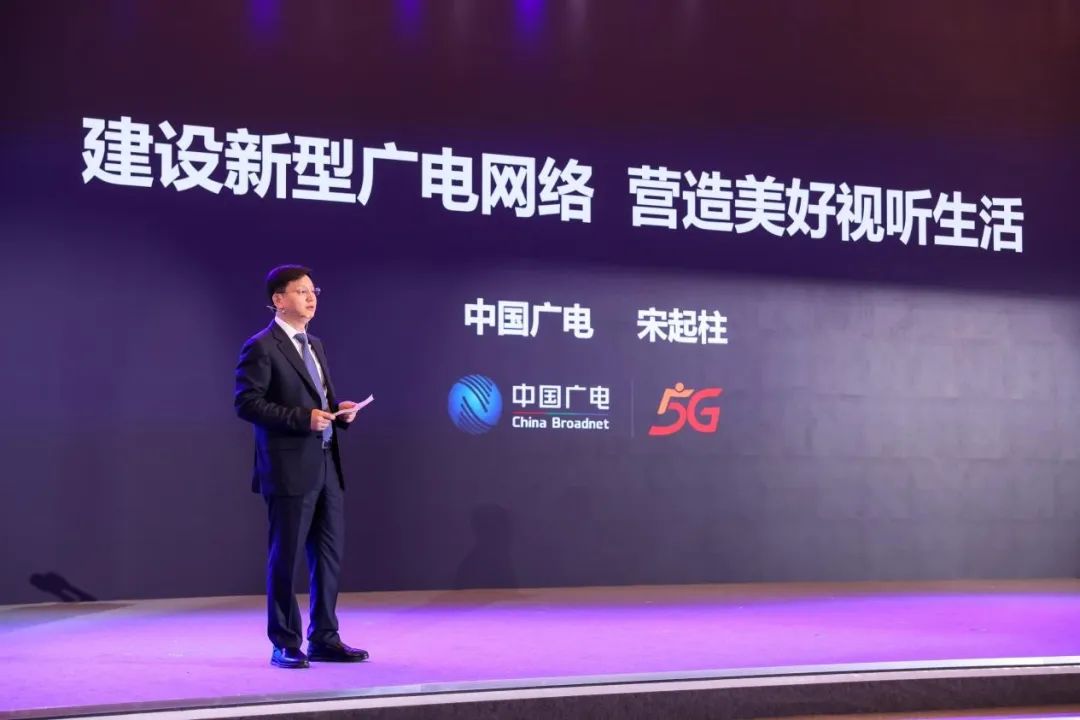 宋起柱：年底前有线电视超高清终端占比将超过50%
