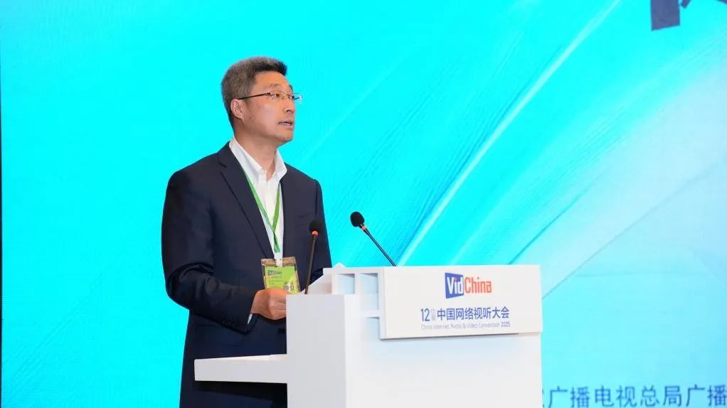 中国广电张文晨：全力打造AIGC驱动下的文化生产新范式