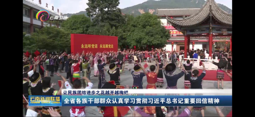 2024云南广电视听：提前2年完成应急广播建设任务 IPTV新增用户220.26万