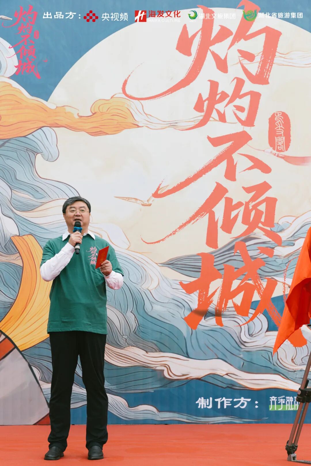 海发-周总.jpg