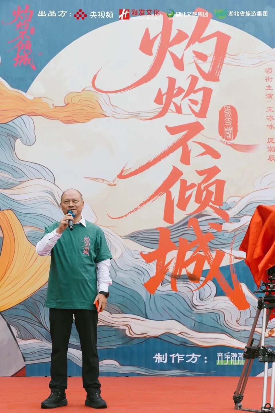 湖北-孙总.jpg