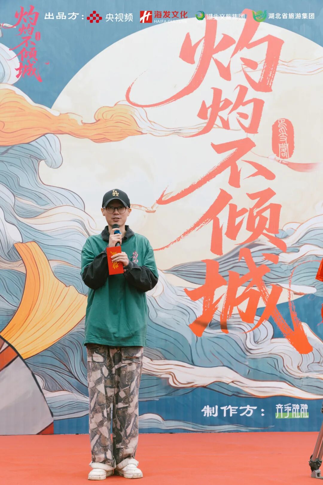 导演.jpg